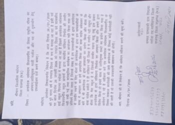 गणतंत्र दिवस पर बवाल, मामला है हाई सेकेंडरी स्कूल ग्राम पिपलीया रसोडा का।