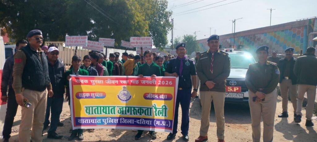 200 से अधिक विद्यार्थियों ने दिया सुरक्षित यातायात का संदेश।