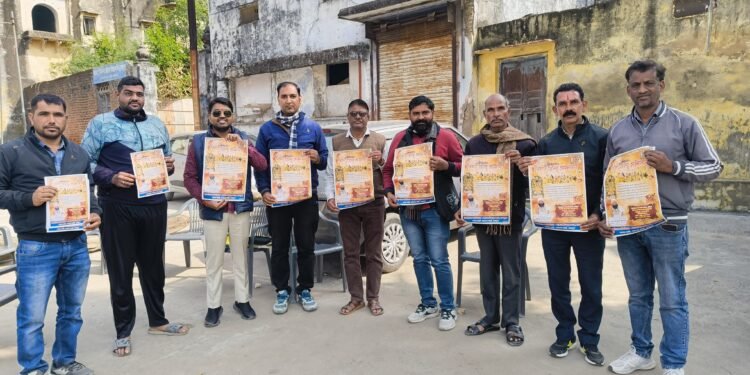 हिंदू सम्मेलन का आयोजन 1 फरवरी को शाहपुरा में होगा