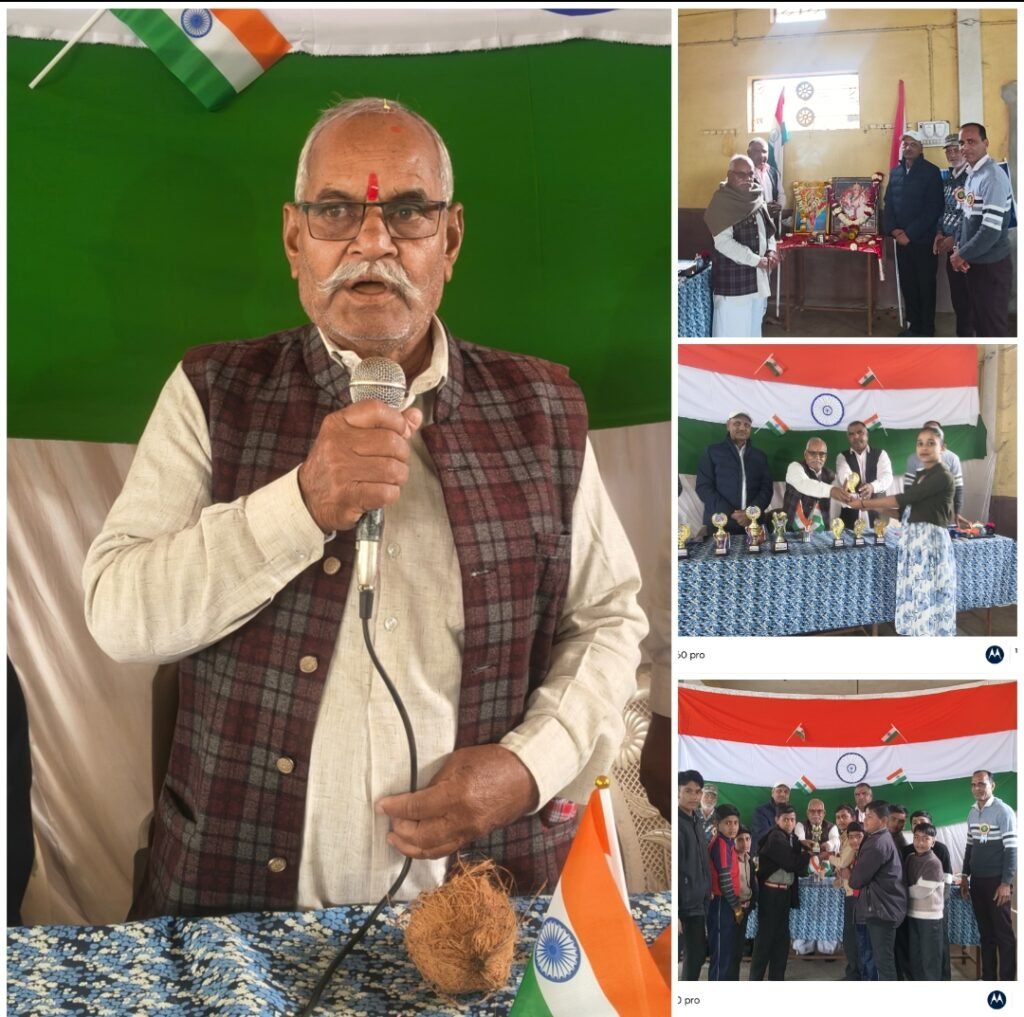 माँ भगवती विद्या मंदिर स्कूल मैं 77वें गणतंत्र  दिवस के शुभ अवसर मनाया गया