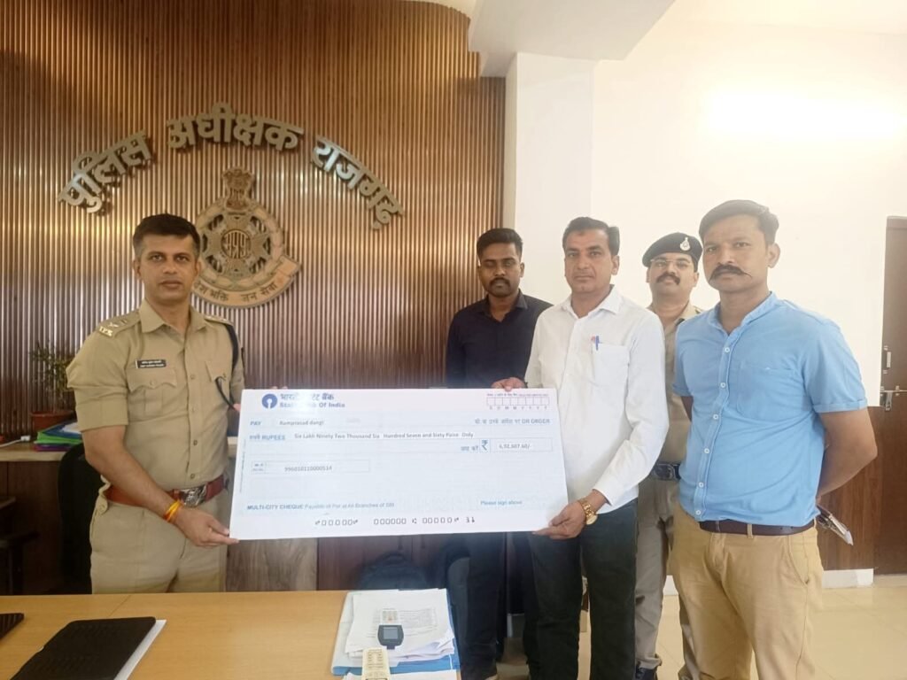 आपरेशन मनी बैक के तहत सायबर धोखाधड़ी के दो प्रकरणों में त्वरित कार्यवाही, ₹7.23 लाख राशि वापस