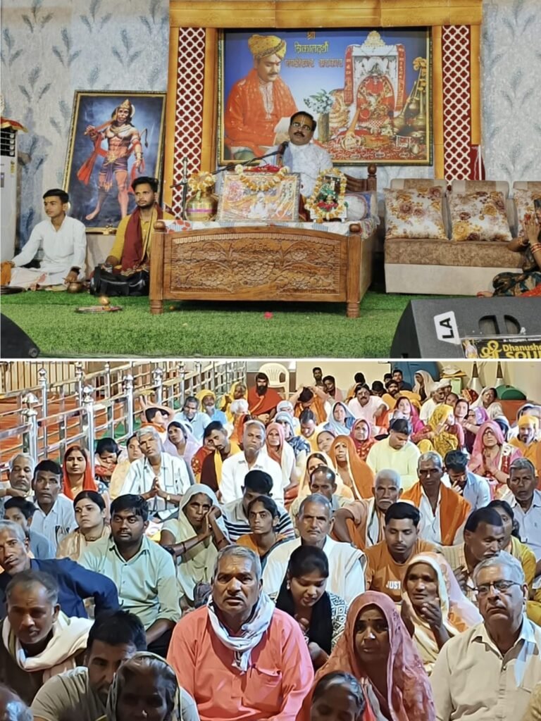 पण्डोखर धाम में वेद मंत्रों की गूंज से गुंजायमान हुआ वातावरण