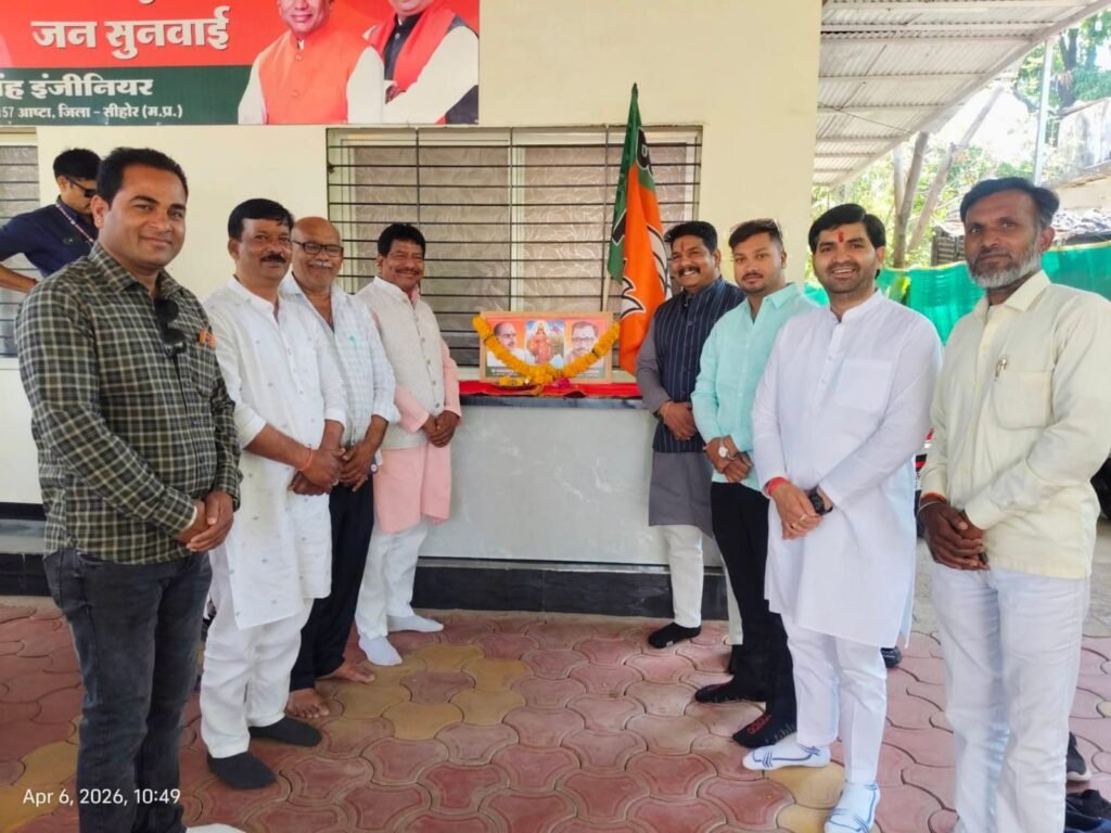 नगर भाजपा ने मनाया भाजपा का स्थापना दिवस, कार्यकर्ताओं ने घरों पर लगाये भाजपा के झंडे