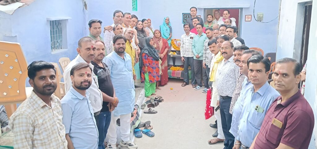 भारतीय जनता पार्टी स्थापना दिवस कार्यक्रम के तारतम्य में गाँव चलो बस्ती चलो अभियान की बैठक संपन्न
