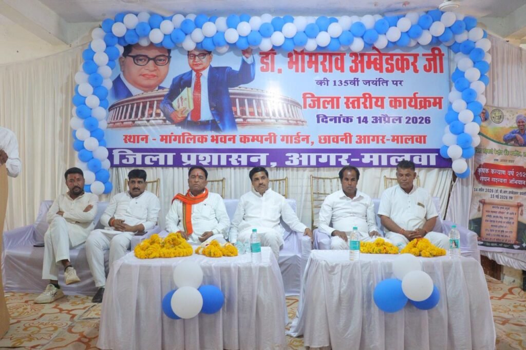 डॉ. अंबेडकर का जीवन हमें समानता, शिक्षा और अधिकारों के प्रति जागरूक रहने की प्रेरणा देता है – विधायक गहलोत