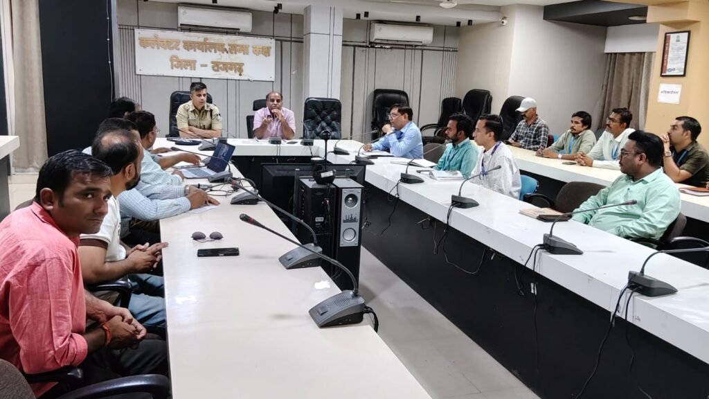 बैंकों की सुरक्षा को लेकर कलेक्टर डॉ. मिश्रा एवं पुलिस अधीक्षक श्री तोलानी की अध्यक्षता में बैंकर्स की बैठक आयोजित