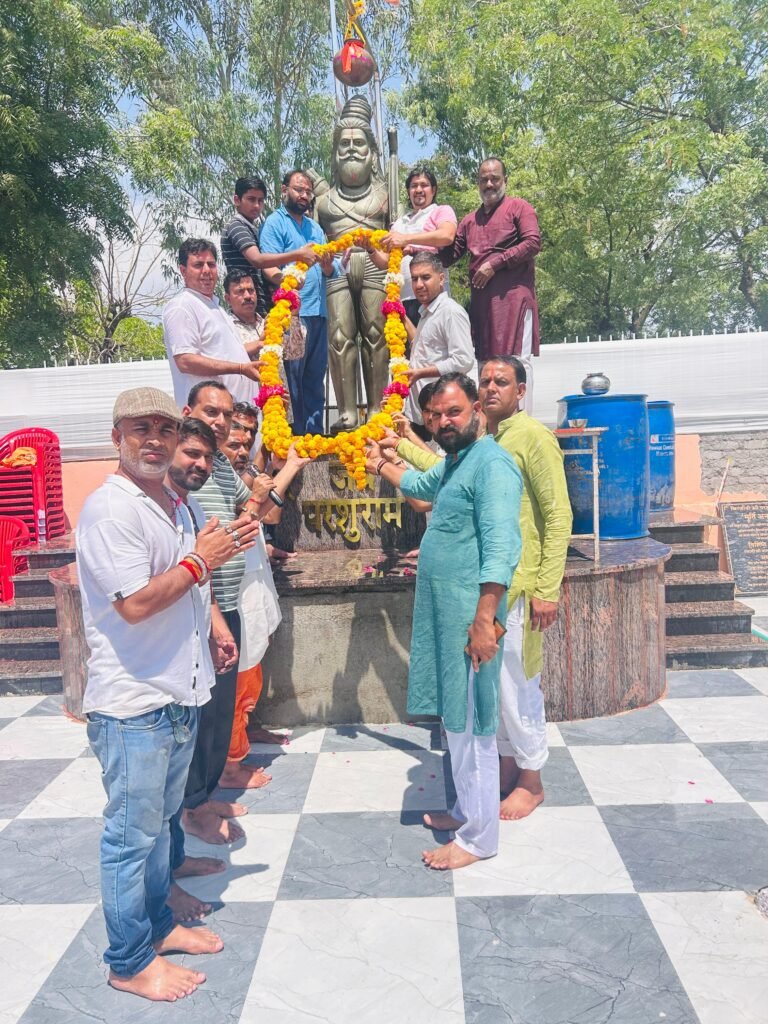 अक्षय तृतीया पर भगवान परशुराम का विधि-विधान से जलाभिषेक, विप्र समाज ने मनाया जन्मोत्सव