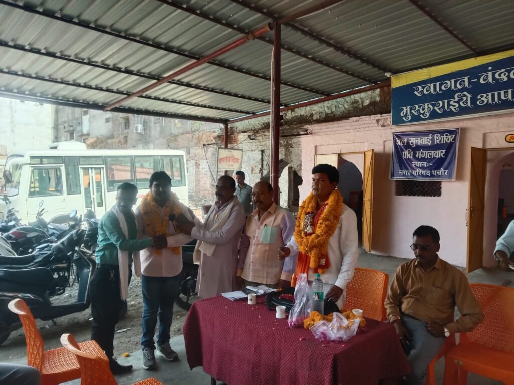 पचोर। राष्ट्रीय उपाध्यक्ष ने ली सफाई कर्मचारीयों की बैठक।