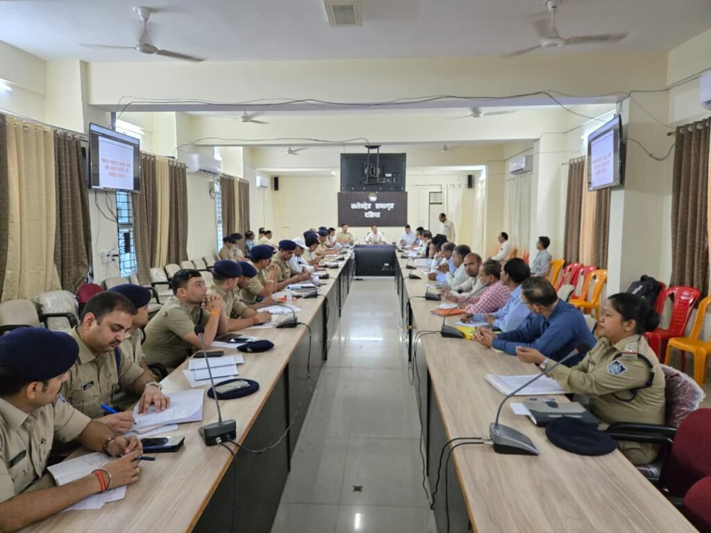 कलेक्टर एवं पुलिस अधीक्षक की संयुक्त बैठक में कानून व्यवस्था पर सख्त निर्देश