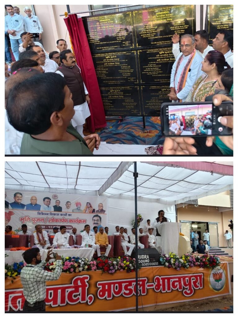 भानपुरा में कैबिनेट मंत्री द्वारा 40 करोड़ के निर्माण कार्यों का लोकार्पण एवं भूमिपूजन किया