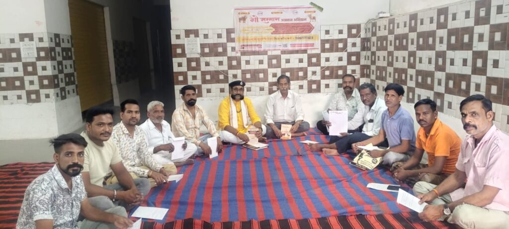 27 अप्रैल को शाहपुरा में गो माता का गूंजेगा जय घोष हजारों हस्ताक्षर युक्त पत्रक को सौपेगे ज्ञापन के साथ
