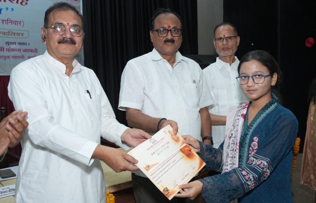 पी जी कॉलेज दतिया की एम. ए. हिंदी की छात्रा को किया गया सम्मानित।