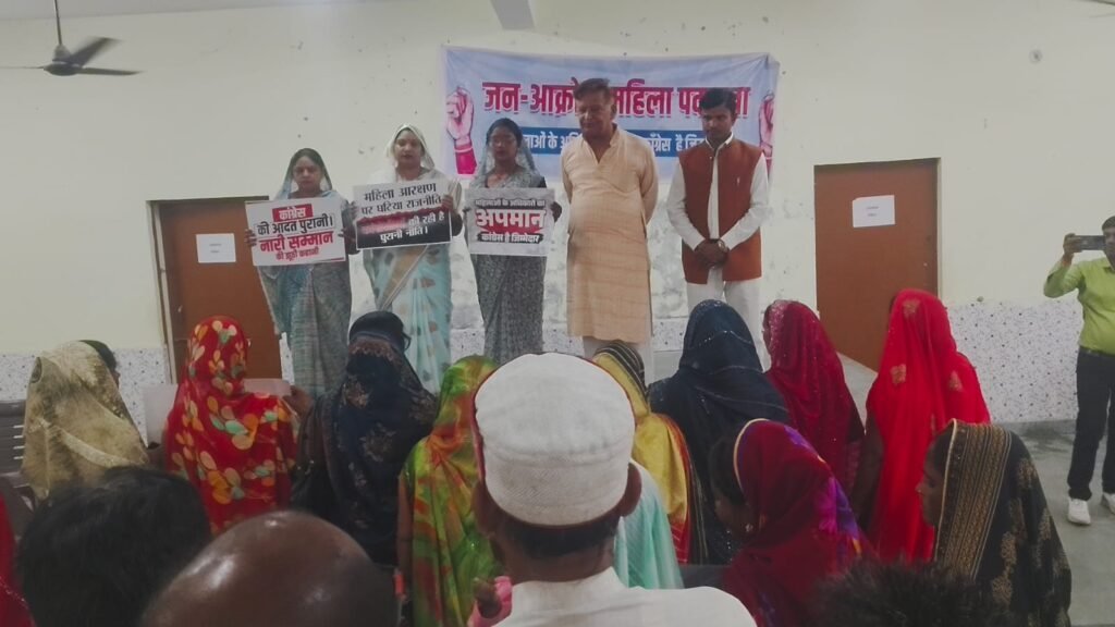 रामकोला नगर पंचायत में भाजपा कार्यकर्ताओं पदाधिकारीयों ने नारी शक्ति बंधन अधिनियम विधेयक के समर्थन में जन आक्रोश पदयात्रा निकाला।