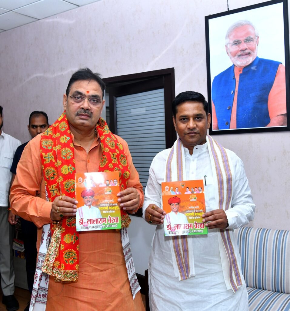 राजस्थान। शाहपुरा के विकास मुद्दों पर CM भजनलाल शर्मा से मिले विधायक बैरवा, विकास पुस्तिका का किया विमोचन
