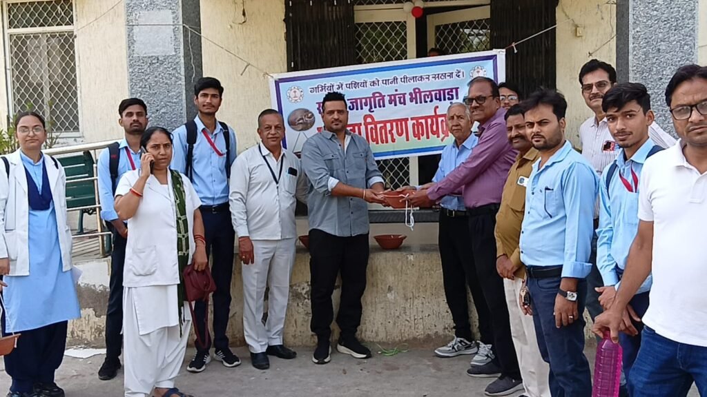 राजस्थान। 12 मई नर्सेंज सेवा सप्ताह कार्यक्रम के क्रम मे आज सावर जाग्रति संस्थान के बैनर तले परिंडे बांधे गए