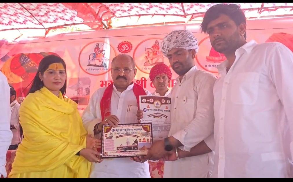 बैकुंठ धाम बरनाघर: 51 कुंडीय विष्णु महायज्ञ का भव्य समापन; पूर्व विधायक प्रहलाद गुंजल ने दिया ‘नर सेवा ही नारायण सेवा’ का संदेश