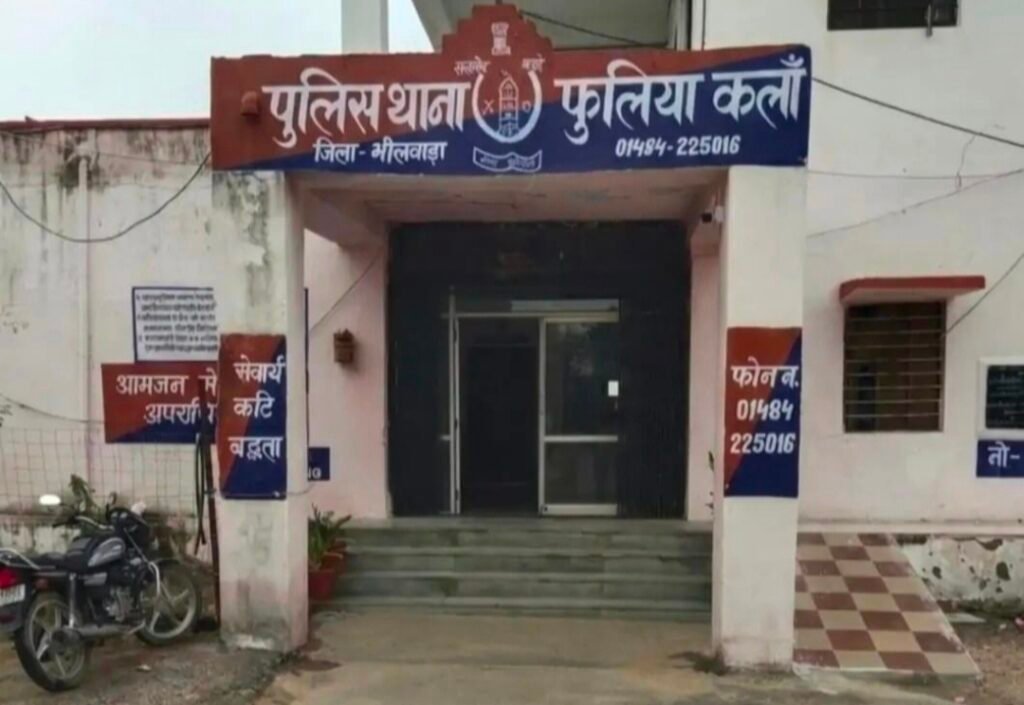 राजस्थान। फुलियाकलां पुलिस की बड़ी कार्रवाई: हार्डकोर अपराधी सांवरलाल गुर्जर अवैध पिस्टल व कारतूस सहित गिरफ्तार