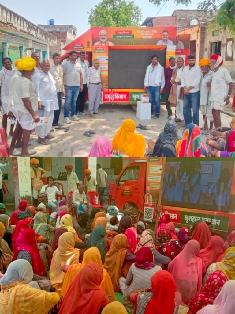 राजस्थान। ग्राम विकास रथ का ग्रामीणों ने किया भव्य स्वागत, जनकल्याणकारी योजनाओं की दी जानकारी