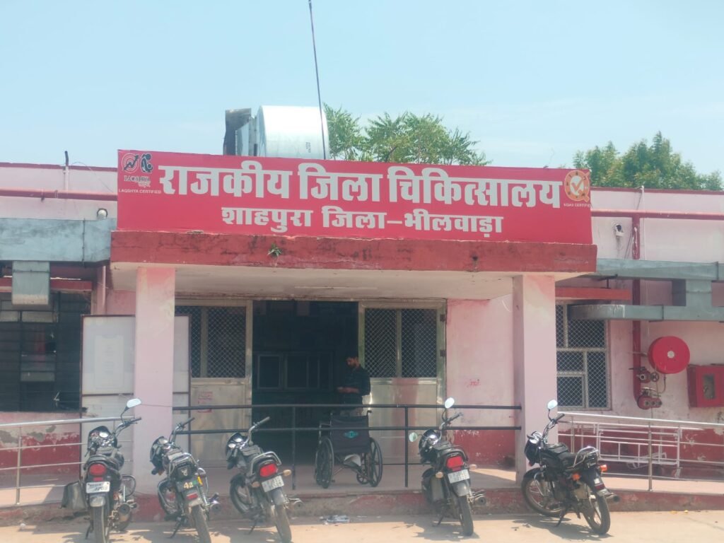 राजस्थान। शाहपुरा सैटेलाइट हॉस्पिटल में सोनोग्राफी ठप, डॉक्टर नहीं होने से मशीन पर लटका ताला