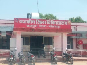 राजस्थान। शाहपुरा सैटेलाइट हॉस्पिटल में सोनोग्राफी ठप, डॉक्टर नहीं होने से मशीन पर लटका ताला