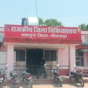 राजस्थान। शाहपुरा सैटेलाइट हॉस्पिटल में सोनोग्राफी ठप, डॉक्टर नहीं होने से मशीन पर लटका ताला