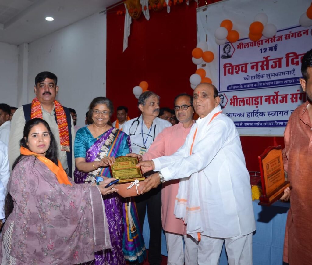 राजस्थान। अंतर्राष्ट्रीय नर्सेज दिवस भीलवाड़ा के जिला  स्तरीय कार्यक्रम में सम्मानित हुए सामुदायिक स्वास्थ्य केंद्र गंगापुर के नर्सिंग ऑफिसर आबिदा खानम