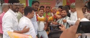दतिया। भाजपा पिछड़ा वर्ग मोर्चा डबरा नगर मंडल द्वारा प्रदेशाध्यक्ष पवन पाटीदार का भव्य स्वागत।