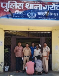 मंदसौर। गरोठ पुलिस ने अवैध मादक MD व डोडाचुरा जप्त कर दो तस्करो को गिरफ्तार किया