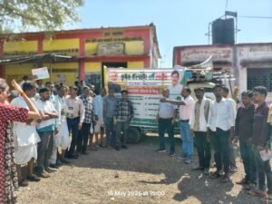 राजगढ़। कृषि रथ के माध्यम से किसानों को दी आधुनिक खेती की जानकारी