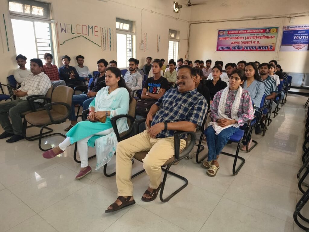 राजगढ़। “सही मार्गदर्शन और निरंतर परिश्रम से ही मिलती है सफलता – डॉ. राजेन्द्र विजयवर्गीय”