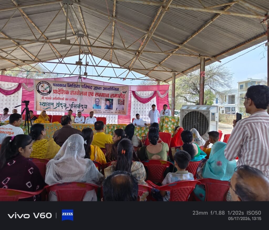 मंदसौर। पत्रकार समाज का महत्वपूर्ण अंग, लेखनी में प्रमाणिकता होना बेहद जरूरी: विधायक चंदरसिंह सिसोदिया​