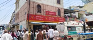राजस्थान। भीलवाड़ा रोड पर बिजली के खम्भे में दौड़ा करंट, युवक घायल, घंटे तक लगा जाम