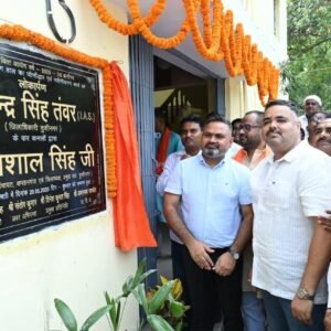 उप्र। कप्तानगंज ब्लॉक परिसर में विकास की नई सौगात मॉडल लाइब्रेरी व सभागार का लोकार्पण हुआ।