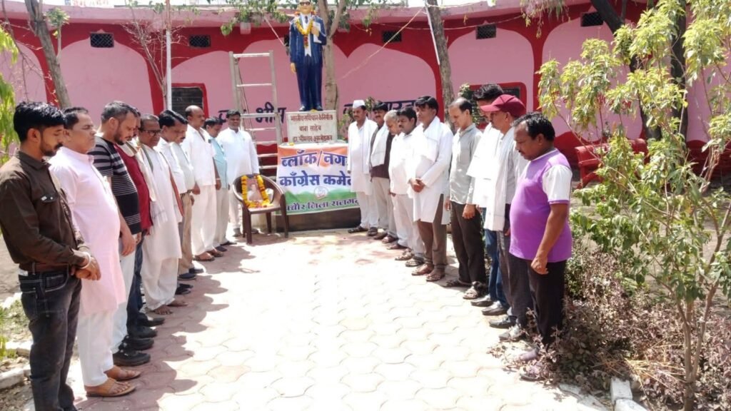 राजगढ़। पचोर कांग्रेस कमेटी ने श्रद्धांजलि देकर स्वर्गीय श्री राजीव गाँधी को किया याद।