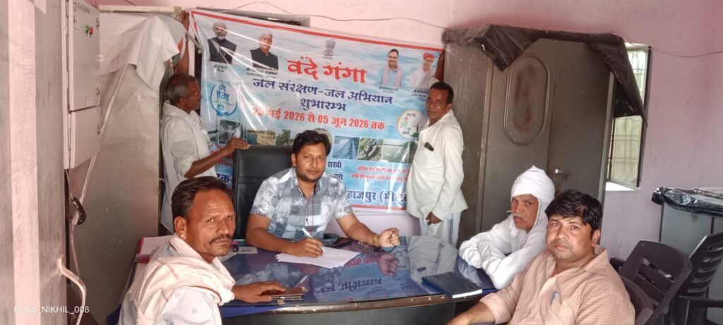 राजस्थान। वंदे गंगा जल संरक्षण,जल अभियान का शुभारंभ ग्राम पंचायत पंडेर हुआ।