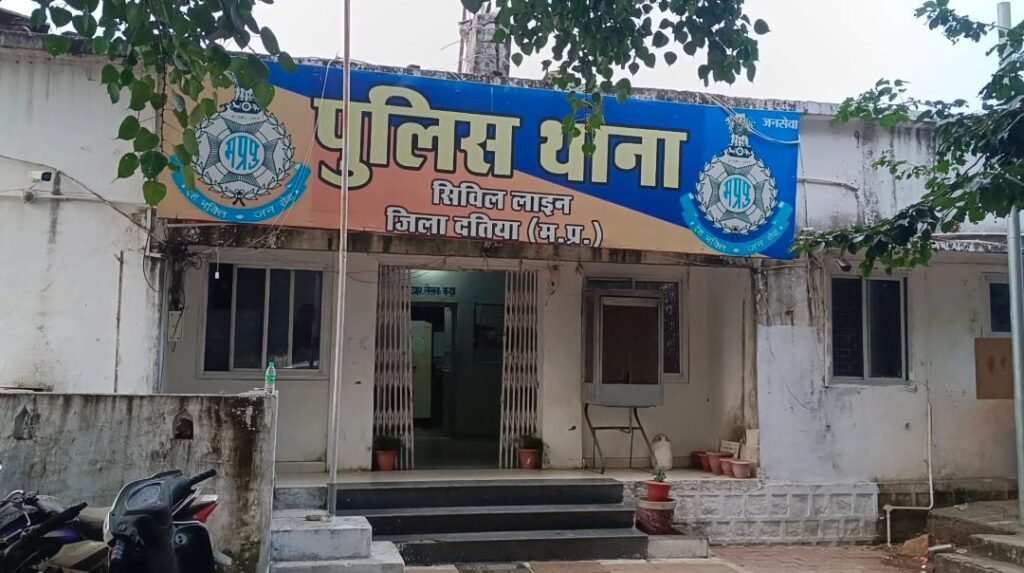 दतिया। थाना सिविल लाईन पुलिस द्वारा अवैध मादक पदार्थ गांजा की तस्करी करने वाले आरोपी को किया गिरफ्तार