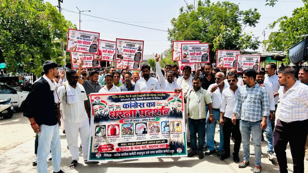 राजस्थान। महंगाई, बेरोजगारी, बिजली-पानी संकट एवं नीट पेपर लीक को लेकर कांग्रेस का जोरदार प्रदर्शन