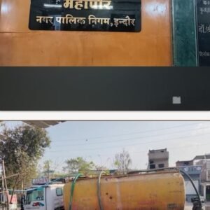 इंदौर। जल संकट से घिरी इंदौर नगरी नहीं हो रही जल आपूर्ति…? निजी टेंकरो ने बढ़ाये दाम – किरायेदारो ने बदले मकान