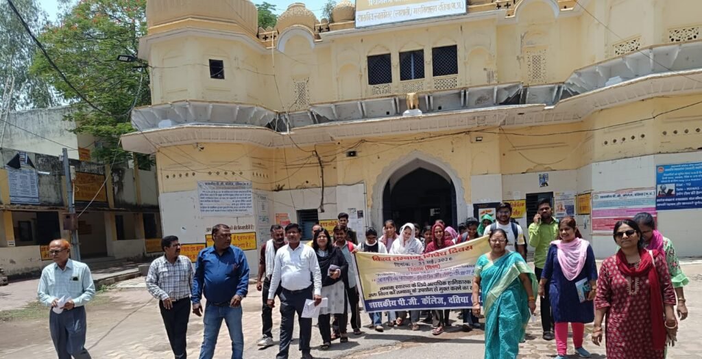 दतिया। पीजी कॉलेज दतिया के विद्यार्थियों ने रैली निकालकर दिया तंबाकू निषेध एवं सुगम्य भारत का संदेश।