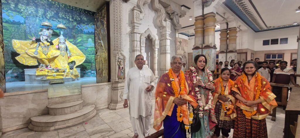 श्रीकृष्ण जन्मभूमि पहुंचीं सांसद हेमामालिनी, परिवार संग किए दर्शन