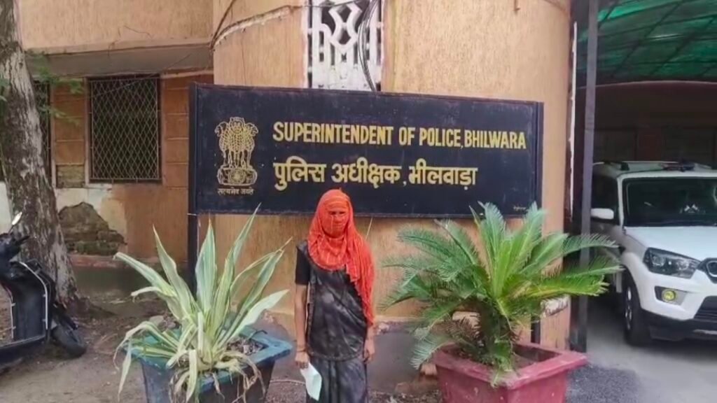 भीलवाड़ा। भीलवाड़ा में फिर आया लव जिहाद का मामला