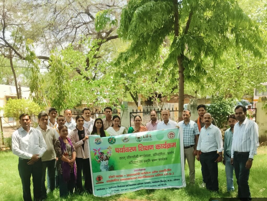 शासकीय स्नातकोत्तर महाविद्यालय दतिया क्लब में विश्व पर्यावरण दिवस पर वृक्षारोपण अभियान आयोजित।