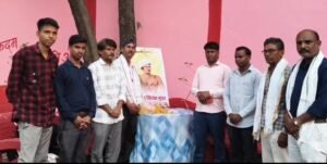 राजगढ़। क्रन्तिकारी शहीद भगवान बिरसा मुंडा को किया याद l