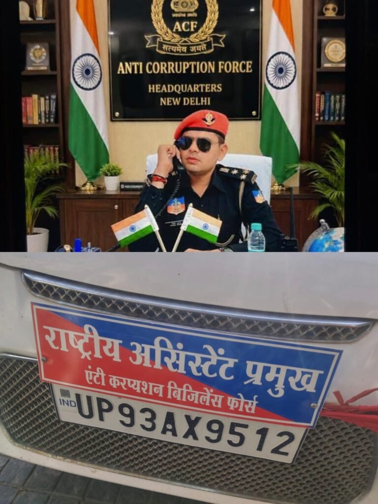 दतिया। फर्जी एंटी करप्शन अधिकारी बनकर लाखों की ठगी करने वाला आरोपी गिरफ्तार आरोपी के कब्जे से कार, तीन स्टार लगी वर्दी लेटर पैड पुलिस ने जप्त किए।