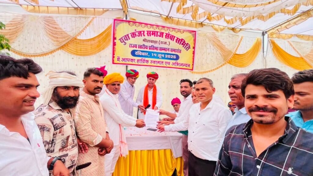 राजस्थान। राज्य स्तरीय प्रतिभा सम्मान समारोह में मेधावी विद्यार्थियों का हुआ सम्मान, शिक्षा के प्रति किया प्रेरित