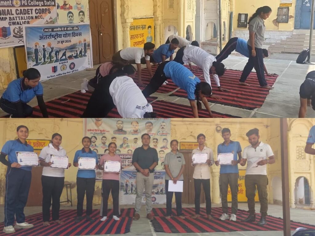 दतिया। शासकीय स्नातकोत्तर महाविद्यालय, दतिया में अंतर्राष्ट्रीय योग दिवस हेतु योगाभ्यास आयोजित।