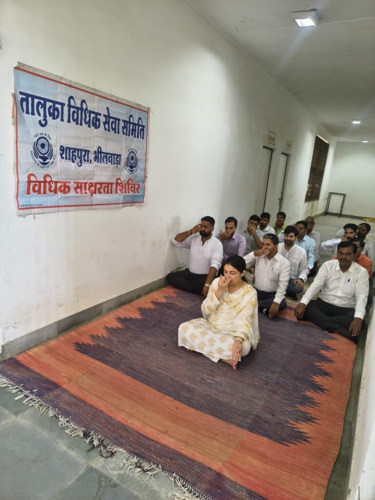 भीलवाड़ा। तालुका विधिक सेवा समिति शाहपुरा द्वारा सानिया हाशमी के निर्देशन में न्यायालय परिसर में मनाया योग दिवस