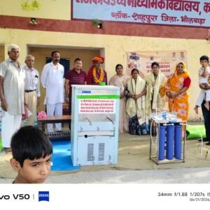 भीलवाड़ा। योग दिवस पर विद्यार्थियों को मिली आर.ओ. वाटर कूलर की सौगात