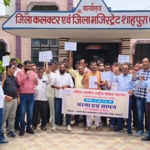 TET अनिवार्यता के विरोध में शिक्षकों का धरना-प्रदर्शन, प्रधानमंत्री के नाम सौंपा ज्ञापन
