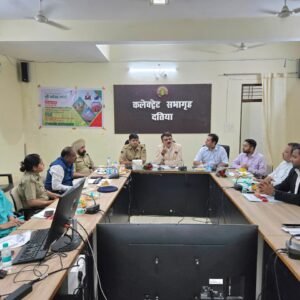 दतिया। प्रधान जिला एवं सत्र न्यायाधीश की अध्यक्षता में जनोपयोगी सेवा की बैठक सम्पन्न।
